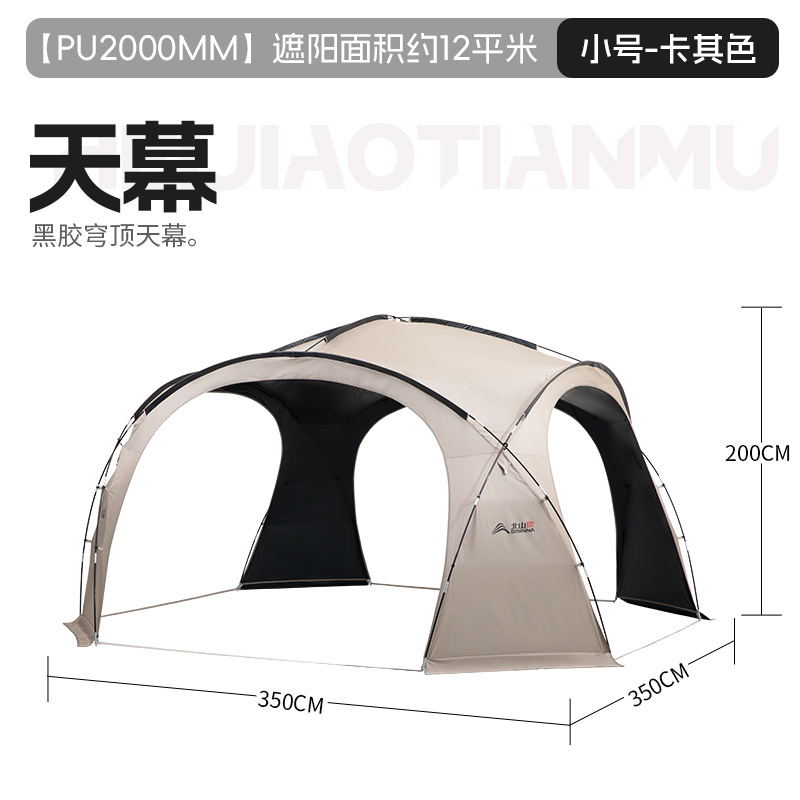 Outdoor Yurt Camping - 베이샨랑 몽골 유르트 돔 캐노피 텐트