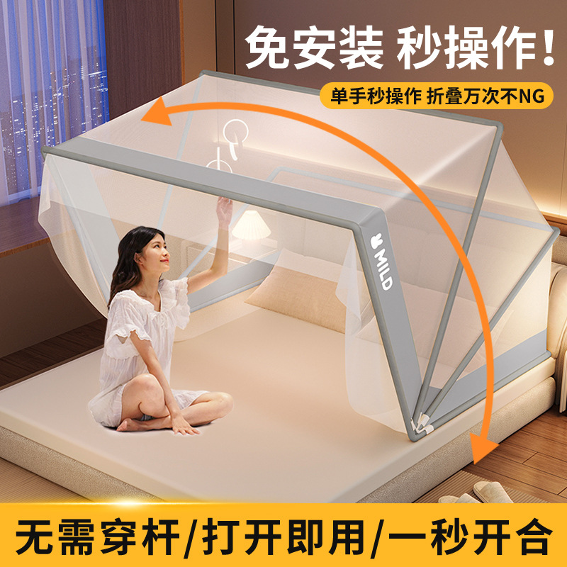 접이식 여름 모기장 암호화 메쉬 모기 방지 침대 텐트  - Outdoor Yurt Camping 리뷰 및 가격