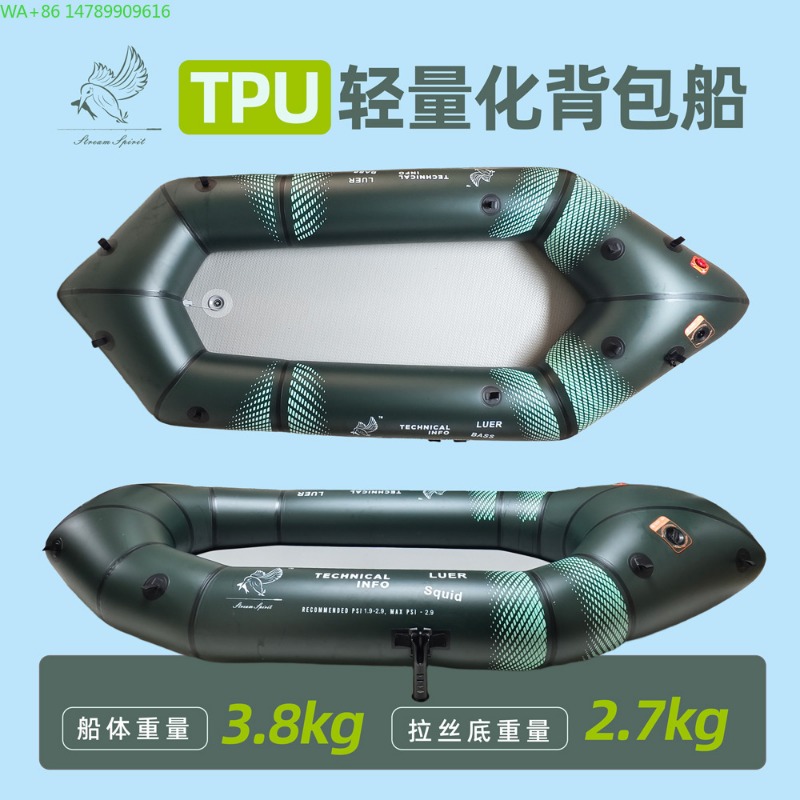 BLFst 플라이 낚시 보트 TPU 백패커 보트, 야외 - Outdoor Camping Backpack 리뷰 및 가격