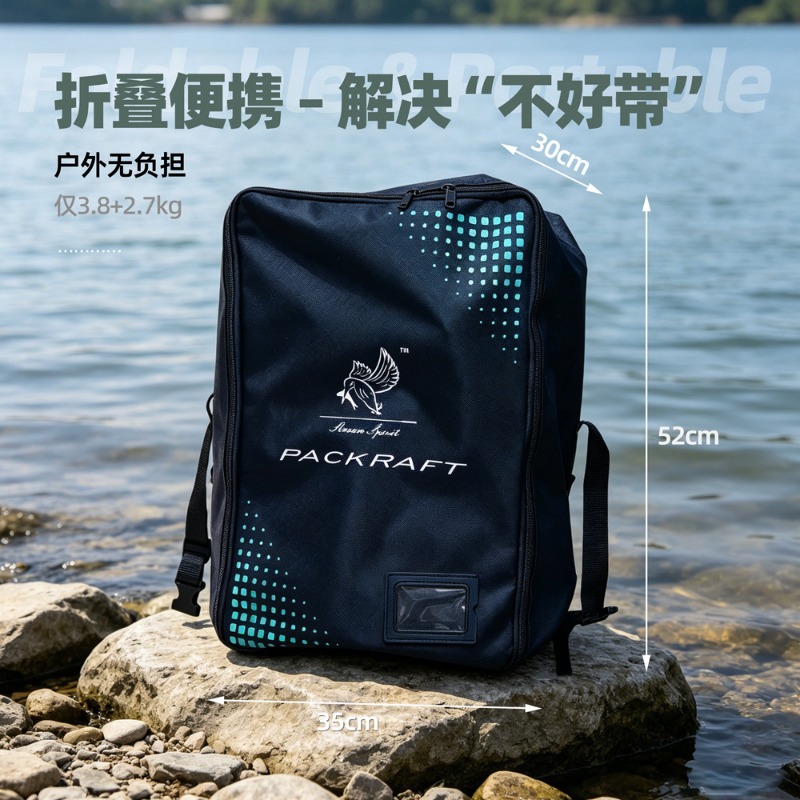 BLFst 플라이 낚시 보트 TPU 백패커 보트, 야외 - Outdoor Camping Backpack 리뷰 및 가격