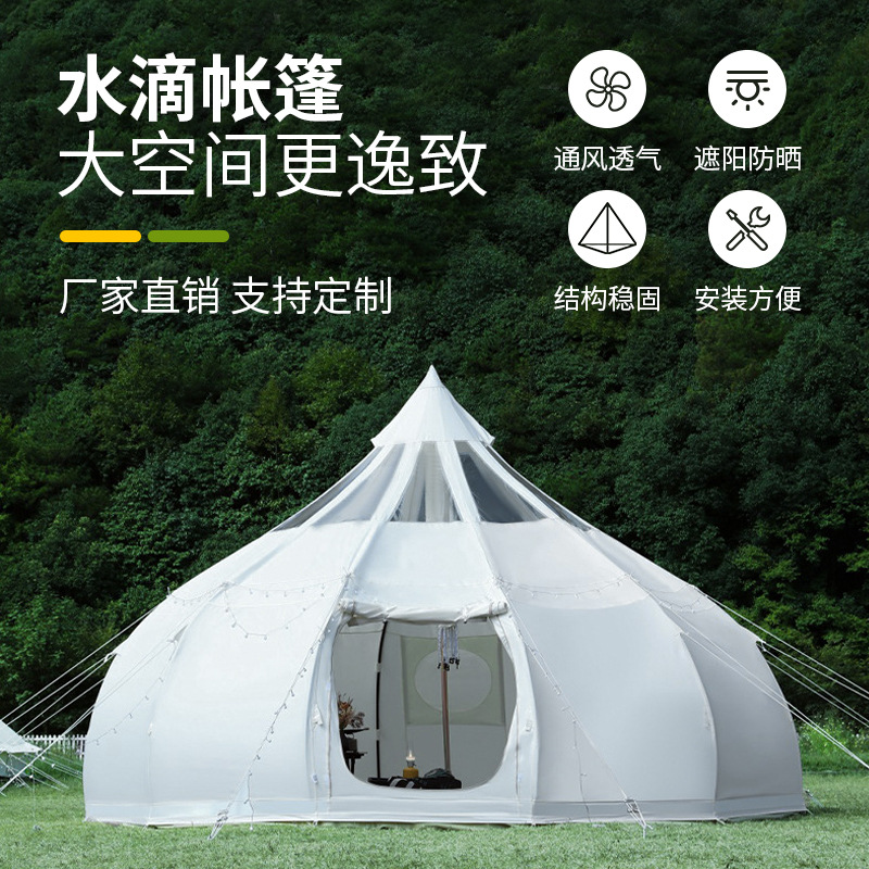 캠핑 텐트 야외 용품 3-4인용 유르트 투명 별빛 구형 - Outdoor Yurt Camping 리뷰 및 가격