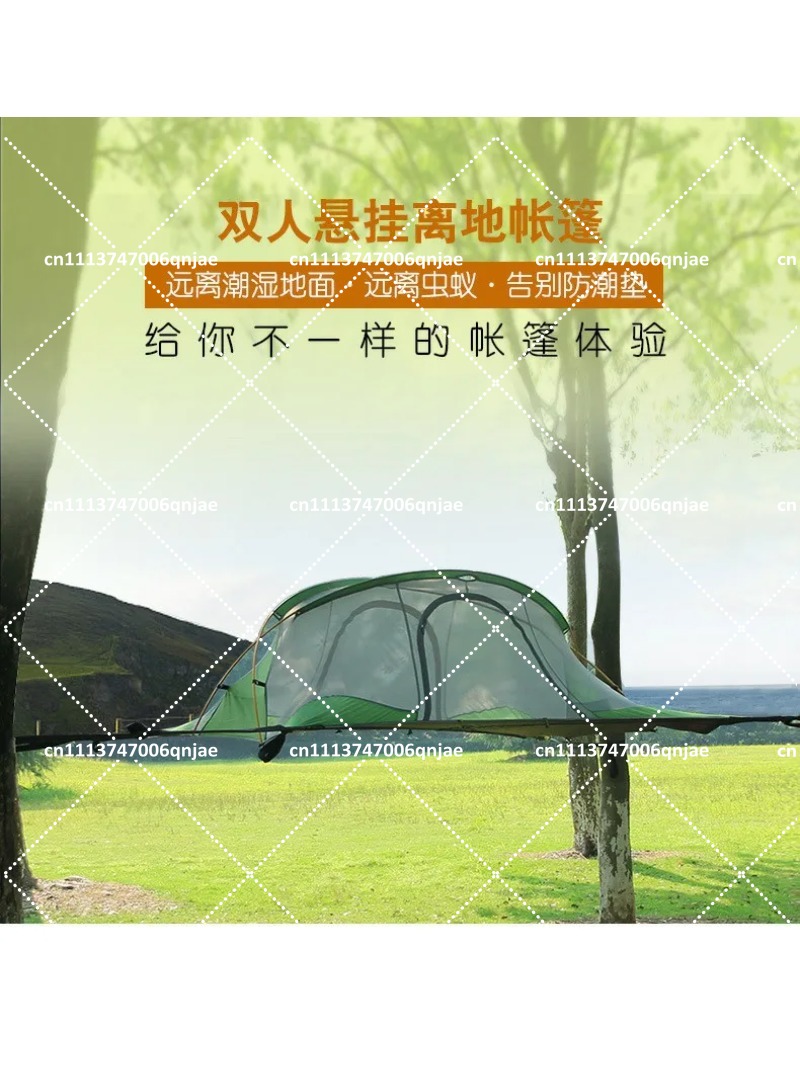 녹색 휴대용 캠핑 트리 네트 걸이형 텐트, 로드 트립용 - Outdoor Camping Canopy 리뷰 및 가격
