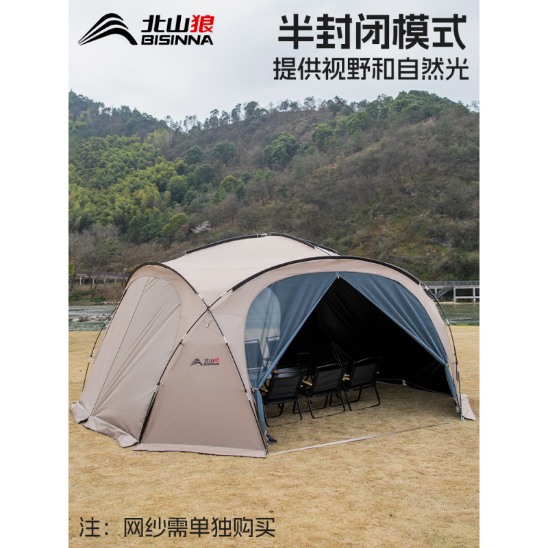 베이샨랑 몽골 유르트 돔 캐노피 텐트 야외 차광 자외선 - Outdoor Yurt Camping 리뷰 및 가격