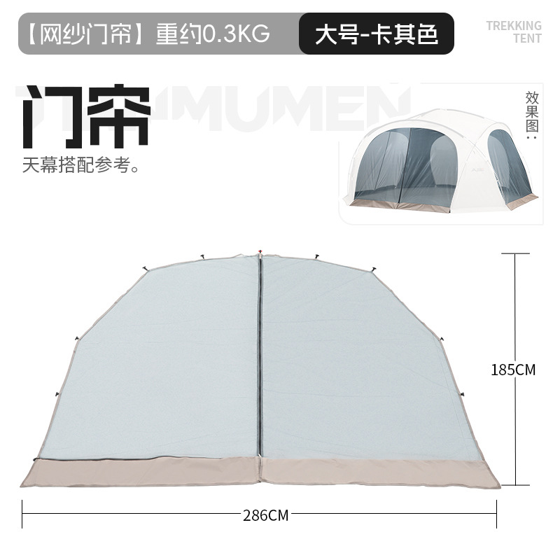 베이샨랑 몽골 유르트 돔 캐노피 텐트 야외 차광 자외선 - Outdoor Yurt Camping 리뷰 및 가격